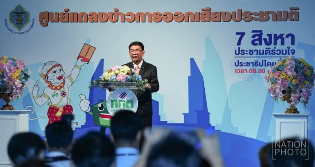 "สมชัย" สาธิตรายงานผลประชามติ
โชว์นับคะแนนหน้าจอโปรเจคเตอร์