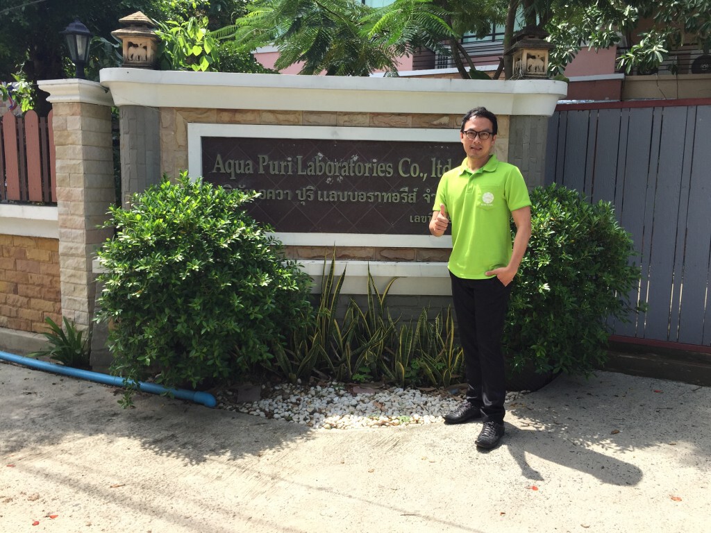 เอมไทย "เราขายสินค้าสมุนไพรออกแกนิค"