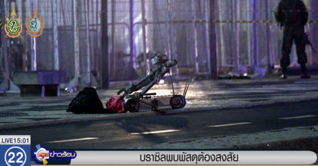 บราซิลพบพัสดุต้องสงสัย บราซิลพบพัสดุต้องสงสัย