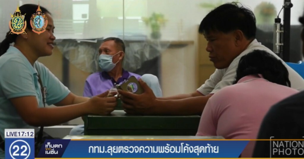 กทม.ลุยตรวจความพร้อมโค้งสุดท้าย กทม.ลุยตรวจความพร้อมโค้งสุดท้าย