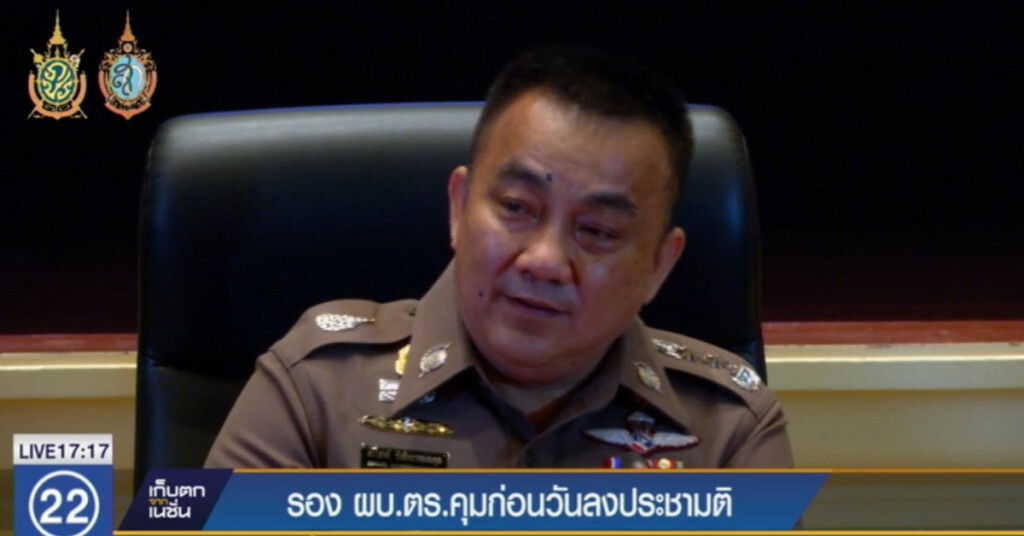รอง ผบ.ตร.คุมเข้มก่อนลงประชามติ รอง ผบ.ตร.คุมเข้มก่อนลงประชามติ