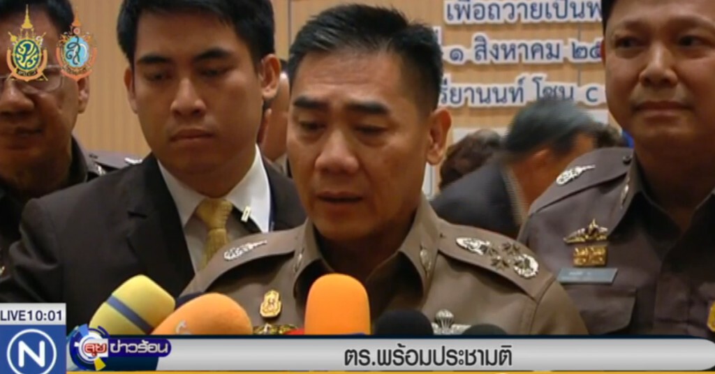 ตำรวจพร้อมดูแลความปลอดภัยประชามติ