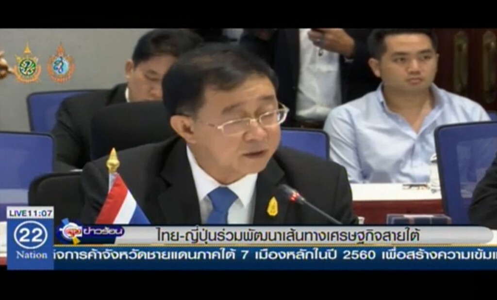 ไทย-ญี่ปุ่นร่วมพัฒนาเส้นทางเศรษฐกิจสายใต้ ไทย-ญี่ปุ่นร่วมพัฒนาเส้นทางเศรษฐกิจสายใต้