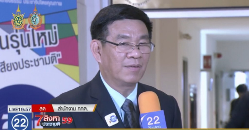 กกต.ระบุนับทั้งประเทศคะแนนผ่าน 94% รับร่าง รธน. 61.40% กกต.ระบุนับทั้งประเทศคะแนนผ่าน 94% รับร่าง รธน. 61.40%