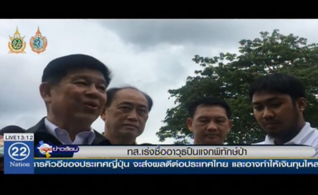 ทส.เร่งซื้ออาวุธปืนแจกพิทักษ์ป่า ทส.เร่งซื้ออาวุธปืนแจกพิทักษ์ป่า