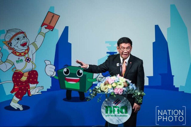 เปิดงบประชามติ"กกต."
ใช้เงินเกือบ 3 พันล้าน