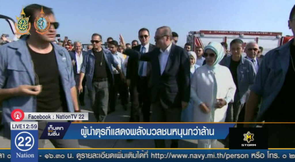 ผู้นำตุรกีแสดงพลังมวลชนหนุนกว่าล้าน