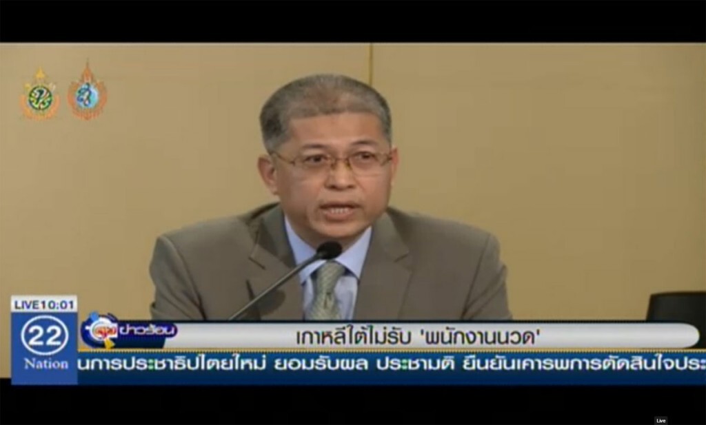 เกาหลีใต้ไม่รับต่างชาติทำงาน "พนักงานนวด" เกาหลีใต้ไม่รับต่างชาติทำงาน "พนักงานนวด"