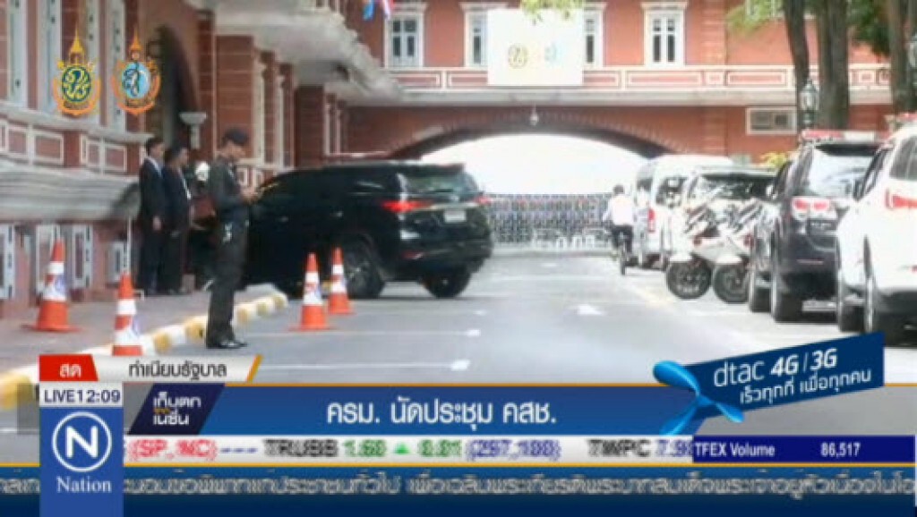 ครม.นัดประชุม คสช. ครม.นัดประชุม คสช.