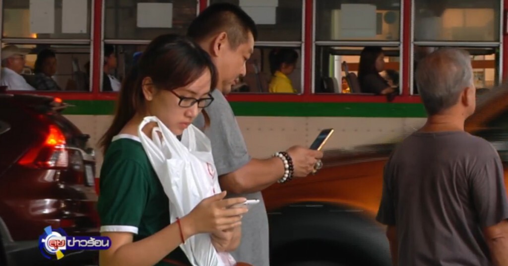 "โปเกมอน โก" ส่งผลให้การจราจรติดขัดมากขึ้น "โปเกมอน โก" ส่งผลให้การจราจรติดขัดมากขึ้น