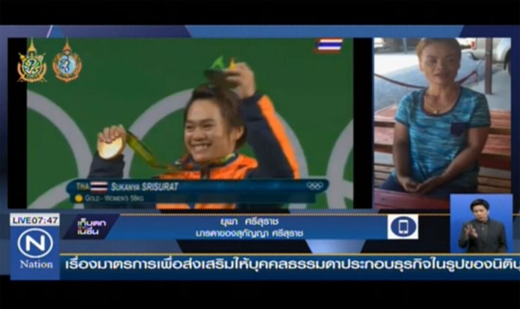 เฮลั่นทุ่ง "น้องฝ้าย" สร้างสถิติใหม่ ซิวเหรียญทอง อลป.2016