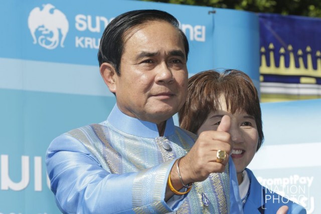 "บิ๊กตู่" ลั่น! เป็นรธน.ฉบับประชาชน  หลังเทโหวตเอาด้วย