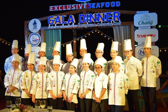 งานมหัศจรรย์อาหารทะเลพัทยา 2559 "Amazing Pattaya Seafood Festival 2016