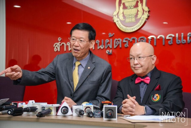 "ไพบูลย์ "แถลงตั้งพรรคประชาชนปฏิรูป!
ยันไม่ใช่ปีกกปปส. - รองรับทหาร