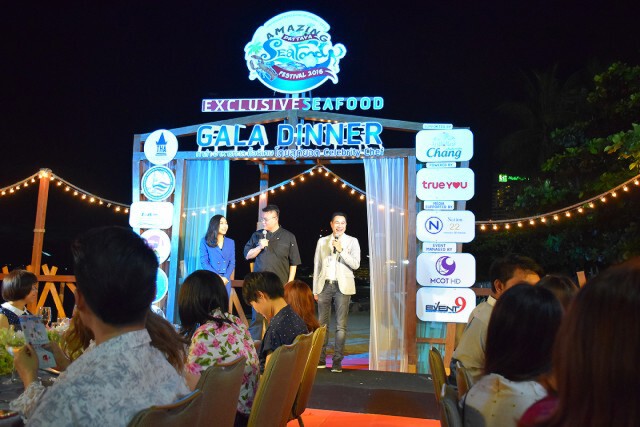 งานมหัศจรรย์อาหารทะเลพัทยา 2559 "Amazing Pattaya Seafood Festival 2016