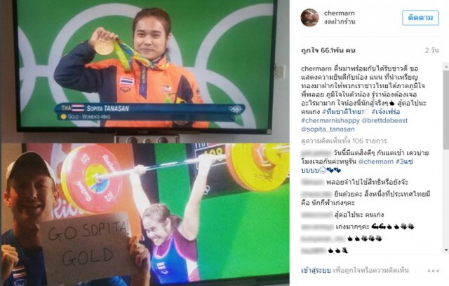 "แนน" ขอบคุณกำลังใจจาก "พลอย เฌอมาลย์"