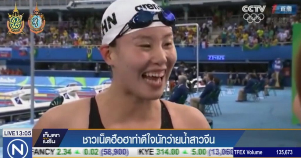 ชาวเน็ตฮือฮา ท่าดีใจนักว่ายน้ำสาวจีน ชาวเน็ตฮือฮา ท่าดีใจนักว่ายน้ำสาวจีน