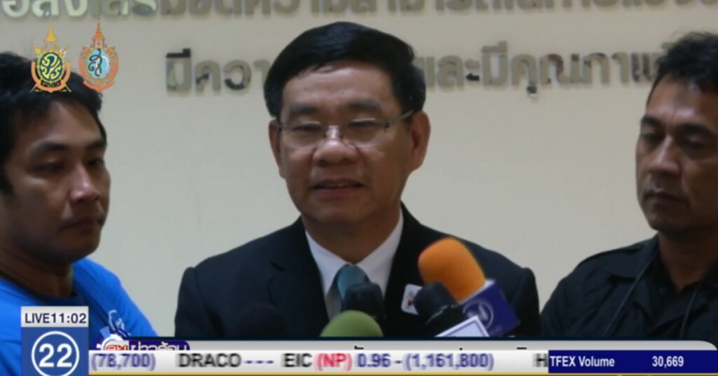 กกต. นัดแถลงผลคะแนนเสียงประชามติ กกต. นัดแถลงผลคะแนนเสียงประชามติ