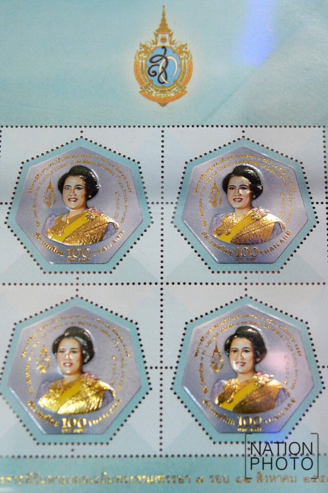 ไปรษณีย์ไทย จัดทำแสตมป์ทองเจ็ดเหลี่ยม เทิดไท้ "มหาราชินี"