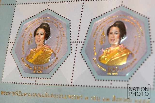 ไปรษณีย์ไทย จัดทำแสตมป์ทองเจ็ดเหลี่ยม เทิดไท้ "มหาราชินี"