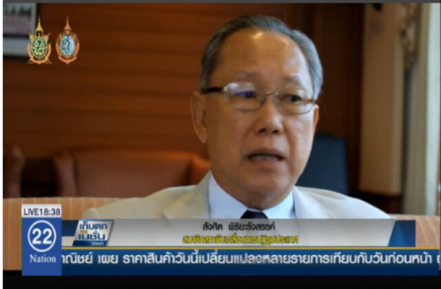 เปิดโมเดล "พรบ.พรรคการเมือง" ประตูสู่ "เซทซีโร่"