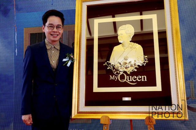เปิดตัวสุดยอดสารคดี My Queen "พระราชินีของเรา"