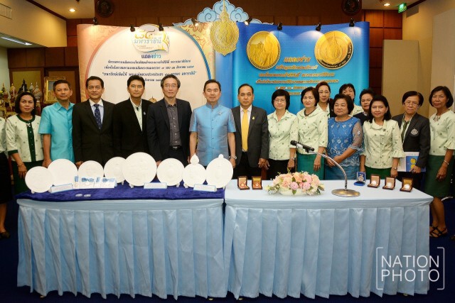 ธนารักษ์จัดทำเหรียญกษาปณ์ที่ระลึกเฉลิมพระเกียรติฯ พระราชินี