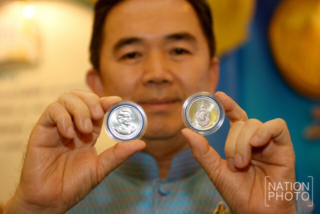 ธนารักษ์จัดทำเหรียญกษาปณ์ที่ระลึกเฉลิมพระเกียรติฯ พระราชินี