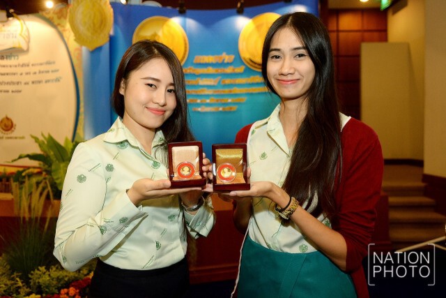 ธนารักษ์จัดทำเหรียญกษาปณ์ที่ระลึกเฉลิมพระเกียรติฯ พระราชินี
