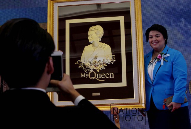 เปิดตัวสุดยอดสารคดี My Queen "พระราชินีของเรา"