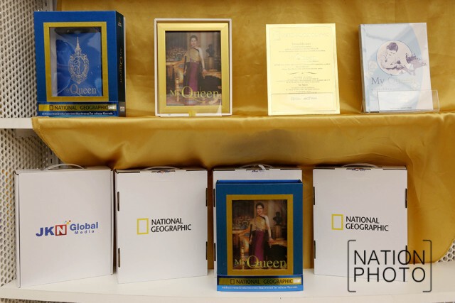 เปิดตัวสุดยอดสารคดี My Queen "พระราชินีของเรา"