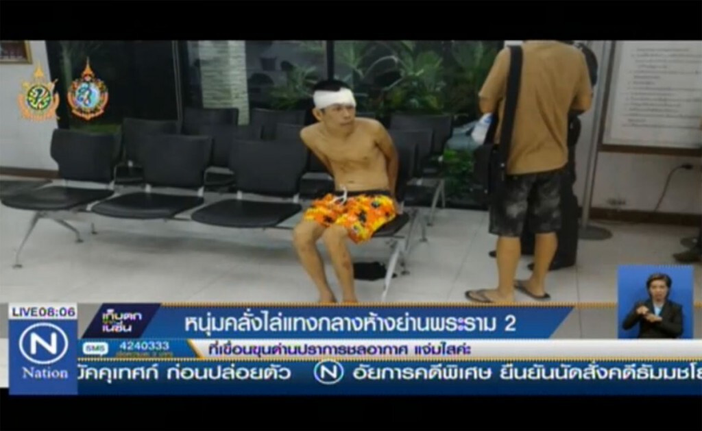 หนุ่มคลั่งไล่แทงกลางห้าง ย่านพระราม 2