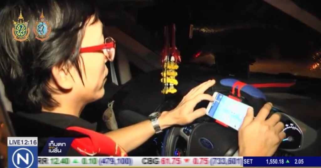 เตือนเล่น "โปเกมอน โก" หากเกิดความเสียหายต้องชดใช้ เตือนเล่น "โปเกมอน โก" หากเกิดความเสียหายต้องชดใช้