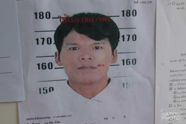 ออกหมายจับครูว่ายน้ำ สุดโหด!
ยิงม่ายลูก 1 เสียชีวิตใน 7-11