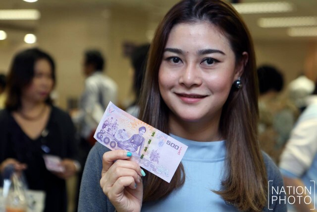 เปิดแลกแล้ว! ธนบัตรที่ระลึก
เฉลิมพระเกียรติ 7 รอบ พระราชินี