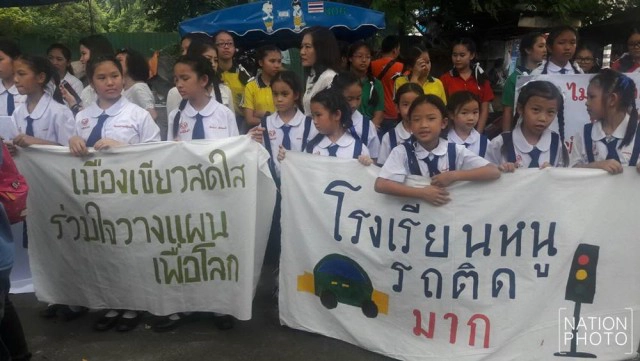 ครู-นักเรียน เรยีนาฯ เดินขบวน! 
ไม่เอาคอนโดฯธนารักษ์