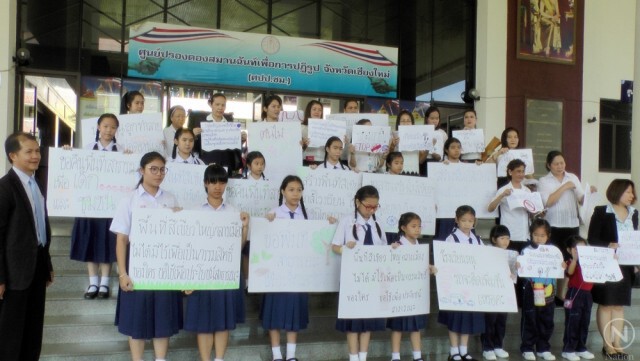 "เรยีนาฯ - ชุมชน" ลงนามค้าน!
สร้างบ้านธนารักษ์ข้างโรงเรียน