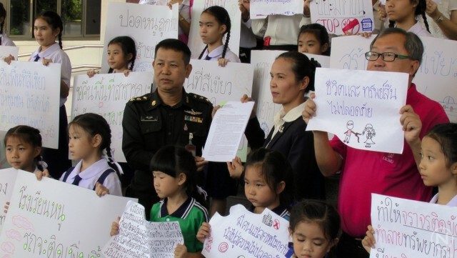"เรยีนาฯ - ชุมชน" ลงนามค้าน!
สร้างบ้านธนารักษ์ข้างโรงเรียน