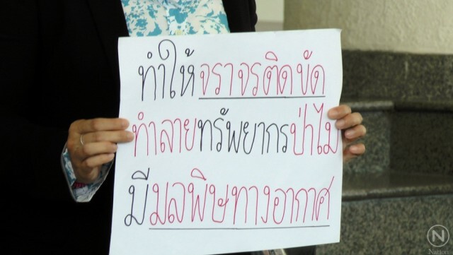 "เรยีนาฯ - ชุมชน" ลงนามค้าน!
สร้างบ้านธนารักษ์ข้างโรงเรียน