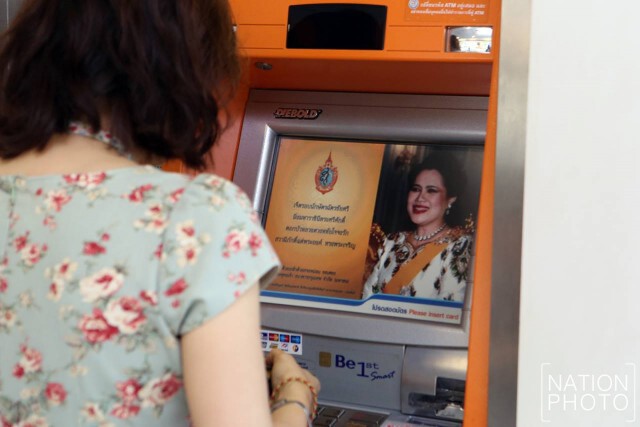เปิดแลกแล้ว! ธนบัตรที่ระลึก
เฉลิมพระเกียรติ 7 รอบ พระราชินี
