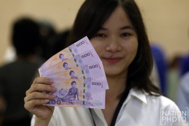 เปิดแลกแล้ว! ธนบัตรที่ระลึก
เฉลิมพระเกียรติ 7 รอบ พระราชินี