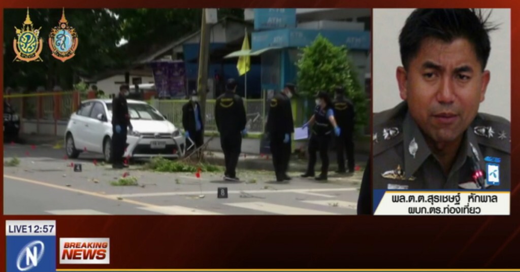 ตร.สั่งตั้งศูนย์เฝ้าระวังทุกพื้นที่ตลอด 24 ชั่วโมง ตร.สั่งตั้งศูนย์เฝ้าระวังทุกพื้นที่ตลอด 24 ชั่วโมง