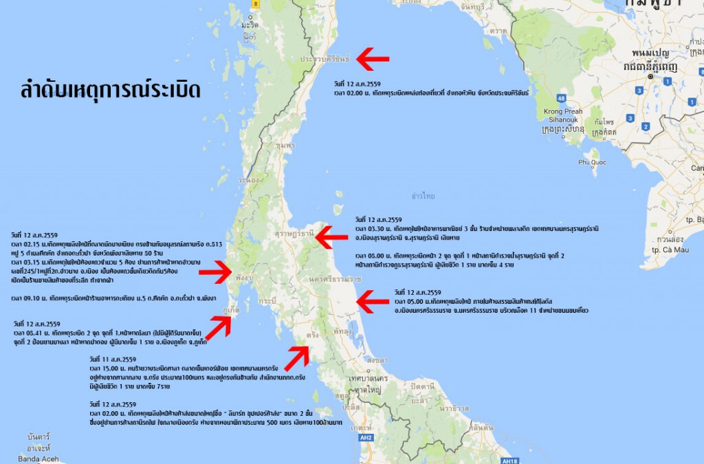 ลำดับเหตุการณ์ระเบิดในพื้นที่ภาคใต้