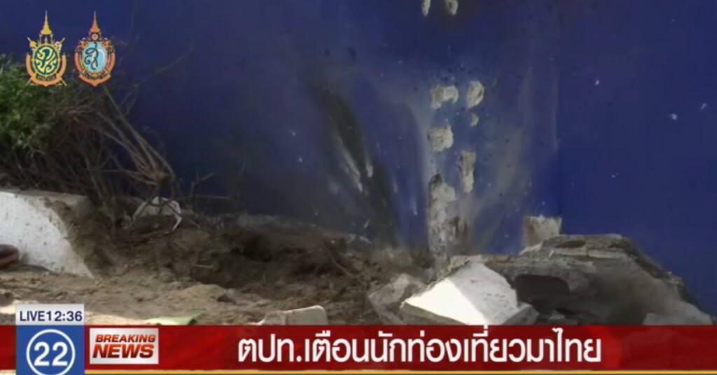 อเมริกา เตือนความปลอดภัยขั้นสูงสุด อังกฤษชี้ไทยเสี่ยงสูง