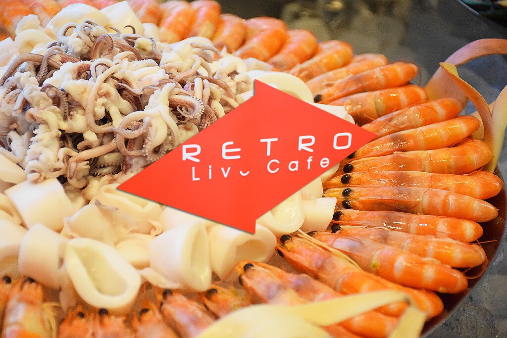 อร่อยปักหมุด : บุฟเฟ่ต์มื้อกลางวัน Retro Live Cafe @ ศูนย์ประชุมแห่งชาติสิริกิติ์ อร่อยปักหมุด : บุฟเฟ่ต์มื้อกลางวัน Retro Live Cafe @ ศูนย์ประชุมแห่งชาติสิริกิติ์