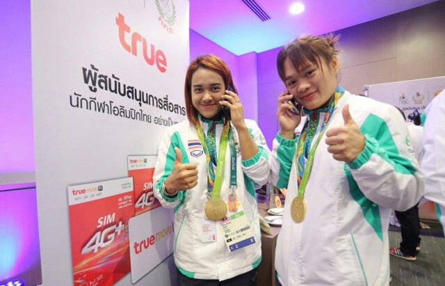 สถานทูตไทยในบราซิล จัดงานวันแม่