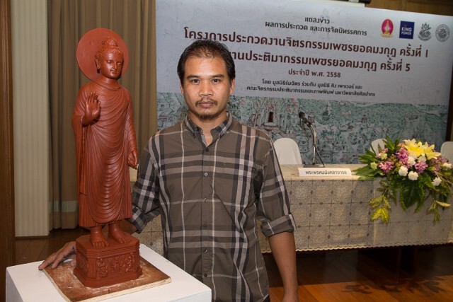 "อารยธรรมไร้พรมแดน"คว้ารางวัลประกวดจิตรกรรม"อารยธรรมเส้นทางสายไหมทางทะเล"