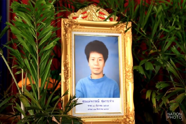 เปิดใจลูกสุดช้ำ! เสียแม่ในวันแม่แห่งชาติ