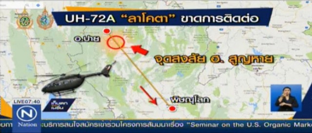 ทีมสำรวจได้กลิ่นน้ำมัน
ตั้งความหวังเจอผู้รอดชีวิต
เหตุ ฮ. ผบ.พล.ร.4 ขาดการติดต่อ