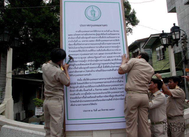 กทม.ลุยปิดประกาศ
รื้อชุมชน "ป้อมพระกาฬ" เปิดทางสร้างสวนสาธารณะ